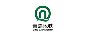 青島地鐵